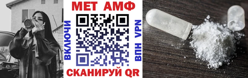 мега ССЫЛКА  Нолинск  Амфетамин Розовый  закладки 