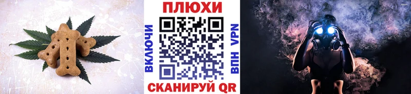 где купить   Нолинск  Cannafood марихуана 