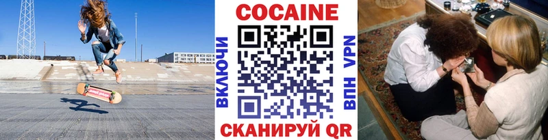 гидра онион  Нолинск  Кокаин Колумбийский 