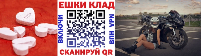 Экстази XTC  omg как зайти  Нолинск  закладки 