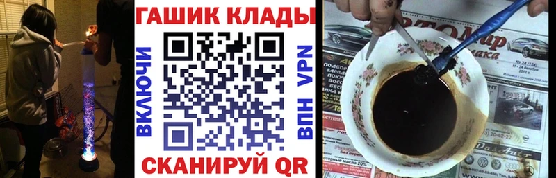 ГАШ Изолятор где продают наркотики Нолинск
