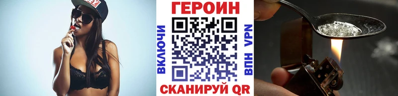 kraken маркетплейс  Нолинск  ГЕРОИН Heroin 
