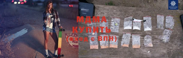 MDMA Premium VHQ Бородино