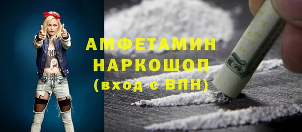 скорость mdpv Бугульма