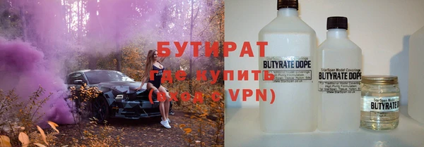 скорость mdpv Бугульма