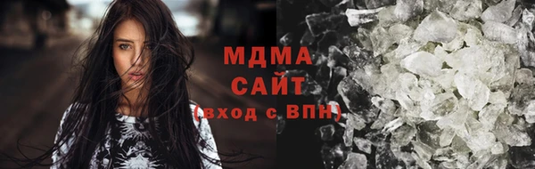 марки lsd Бронницы