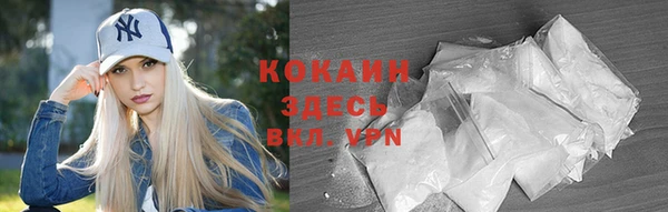 MDMA Premium VHQ Бородино