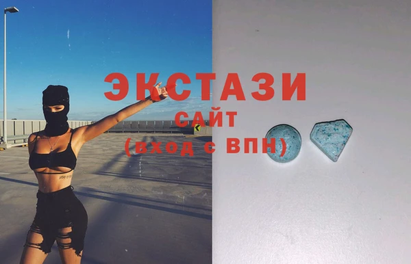 MDMA Premium VHQ Бородино