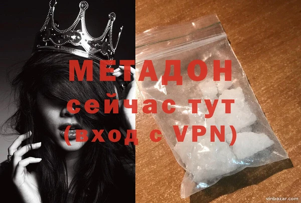 MDMA Premium VHQ Бородино