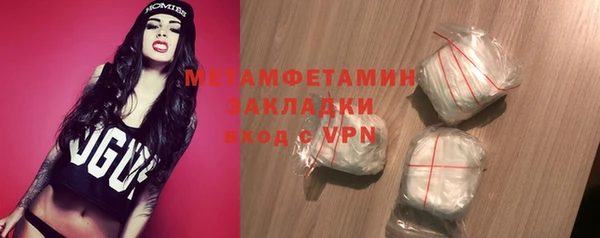 марки lsd Бронницы