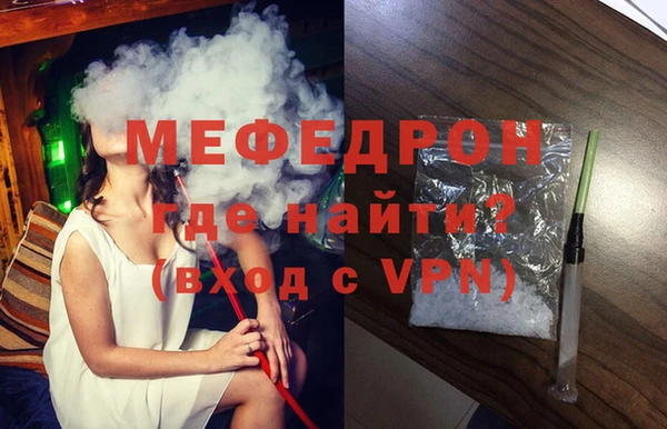 скорость mdpv Бугульма