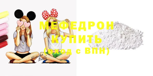марки lsd Бронницы