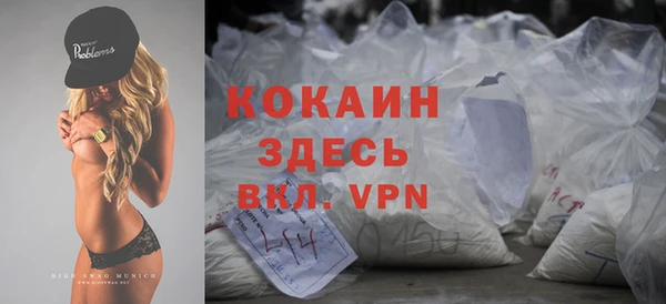 MDMA Premium VHQ Бородино