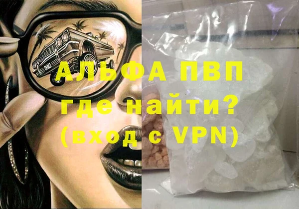 MDMA Premium VHQ Бородино