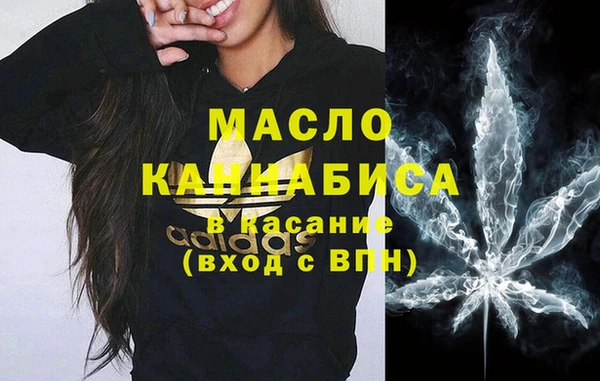 MDMA Premium VHQ Бородино
