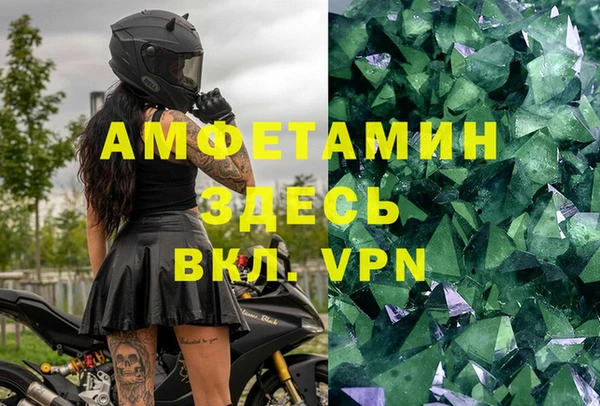 марки lsd Бронницы