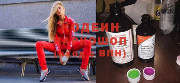 скорость mdpv Бугульма