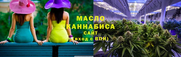 марки lsd Бронницы
