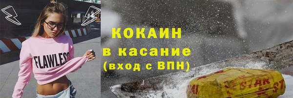 MDMA Premium VHQ Бородино