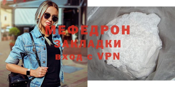 скорость mdpv Бугульма