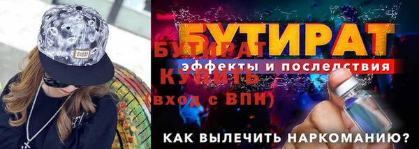 марки lsd Бронницы