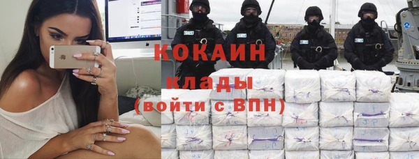 MDMA Premium VHQ Бородино