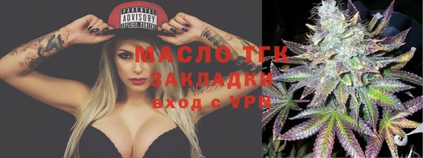 марки lsd Бронницы