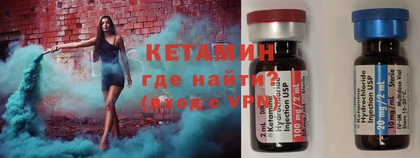 марки lsd Бронницы
