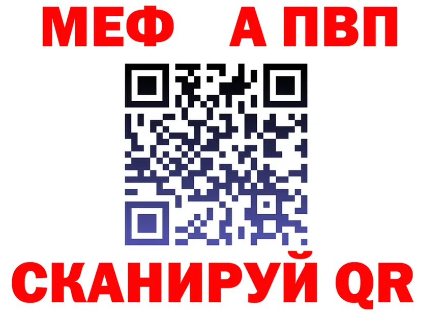 АМФ VHQ сайт это мега Нолинск