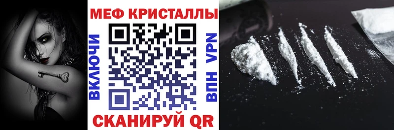 МЯУ-МЯУ mephedrone  hydra   Нолинск 