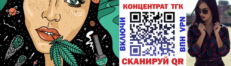 как найти наркотики  мега   ТГК вейп с тгк  Нолинск 