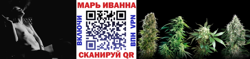 где можно купить наркотик Нолинск Марихуана VHQ